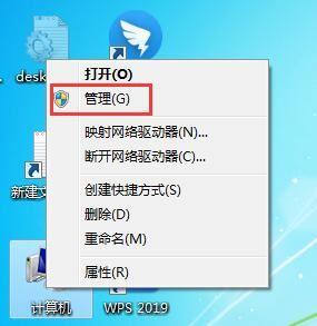 Win7系统鼠标键盘驱动检测不到怎么办？Win7检测不到鼠标键盘驱动的方法汇总