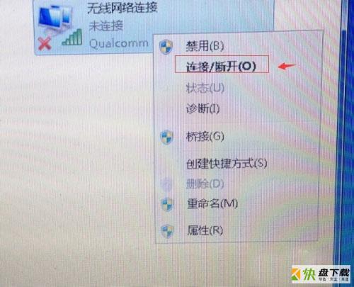 win7笔记本