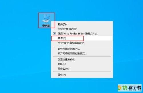 U盘出现“请将磁盘插入驱动器”怎么办的解决方法