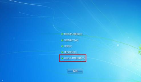 Win7系统旗舰版恢复桌面图标的办法