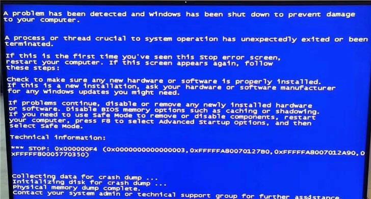 0X000000F4故障码是什么 Win7系统停止支持后出现0X000000F4蓝屏死机怎么办?