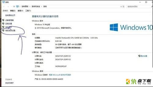 word2019官方版 word2019官方版