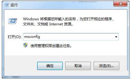 win7系统如何优化