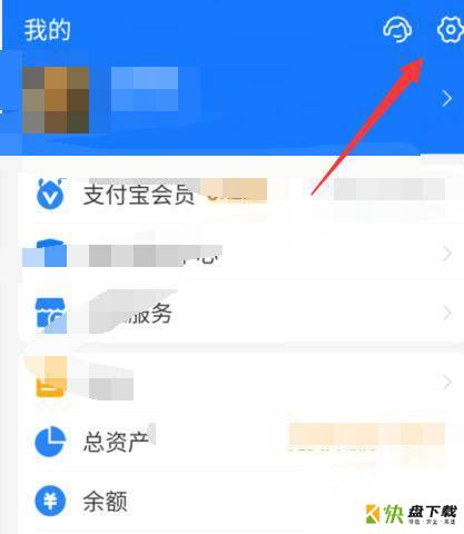 支付宝如何设置指纹解锁 支付宝设置指纹解锁方法