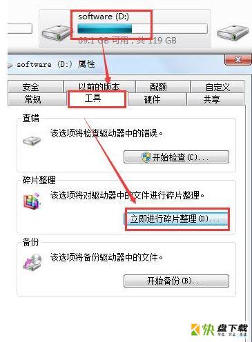 win7系统