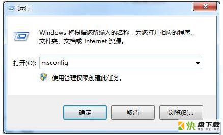 win7系统如何优化