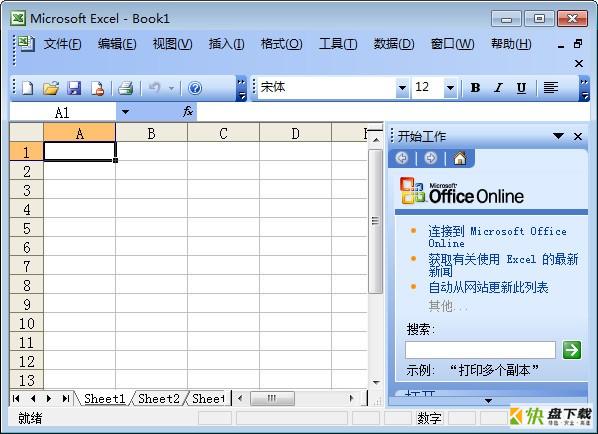 excel2011官方下载