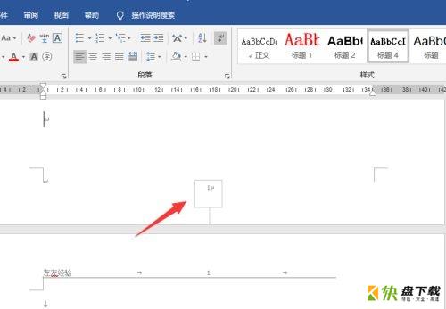 word2019官方版