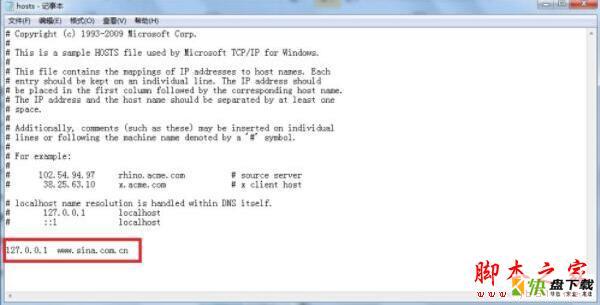 win7