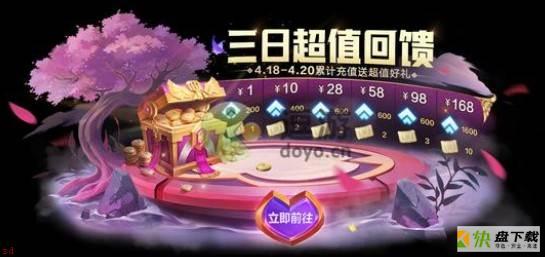 金铲铲之战翎羽共舞活动怎么玩-金铲铲之战翎羽共舞活动介绍