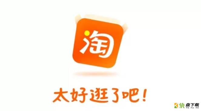 淘宝如何分享多个商品给好友 淘宝分享多个商品给好友的技巧