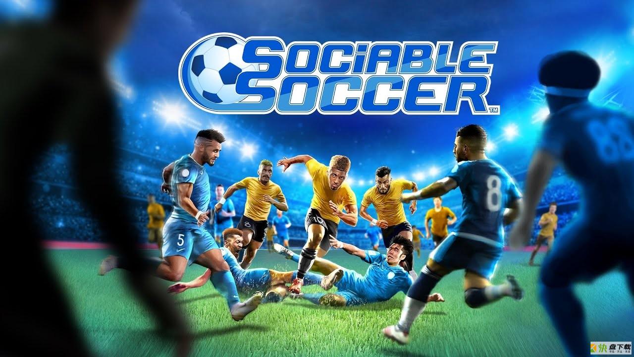 社交足球Sociable Soccer中文版