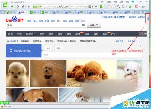 截取整个网页快捷键 Win7系统网页内容怎么保存？Win7系统截取整个网页的方法