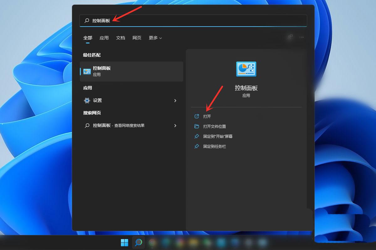 windows11创建本地账号  win11修改本地账户名称的技巧