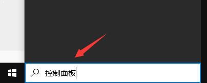 realtek总是弹出来怎么设置  Win10系统realtek自动弹出解决方法