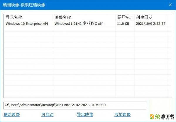 win11专业版/企业版/教育版激活密钥+激活工具+教程