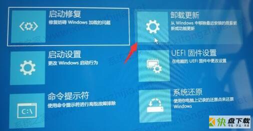 系统安装
