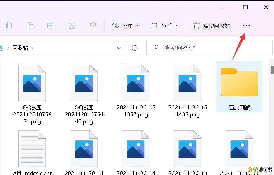  win11文件夹不能预览图片  Win11图片预览缩略图不显示的技巧