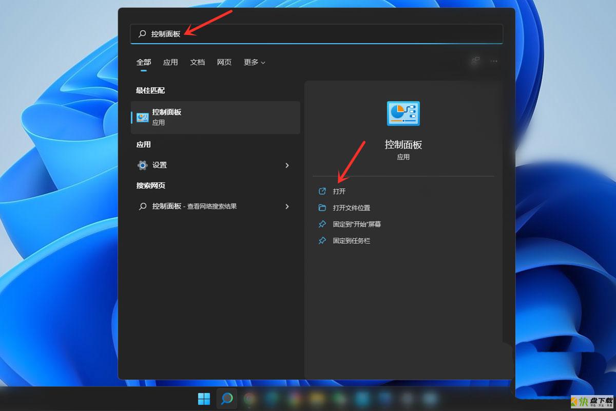 windows11创建本地账号  win11修改本地账户名称的技巧