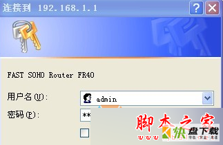 Win7系统