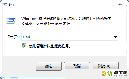 txt文件打不开是什么原因Win7系统突然打不开TXT文件解决方法