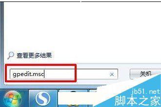 桌面IE图标无法删除 win7桌面ie图标无法删除解决方法