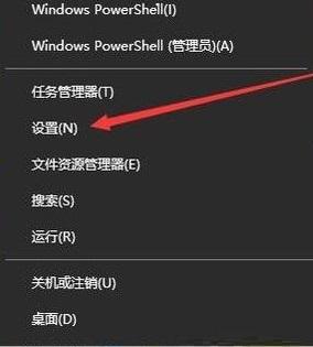 Win10屏幕不自动关闭怎么办？Win10屏幕不自动关闭解决方法