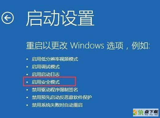 Windowsapps文件夹删除方法