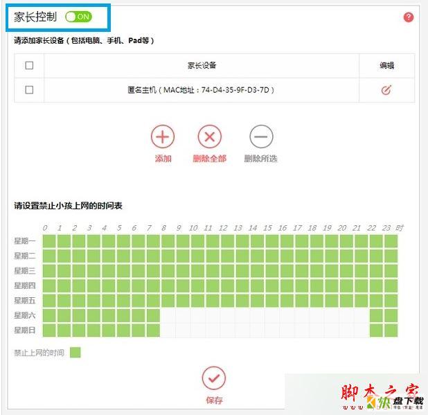 Win7无线Wifi无法连接怎么办？无线wifi无法连接到这个网络