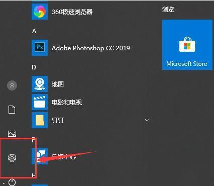 专注助手关闭重启后自动开启 Win10关闭专注助手的方法