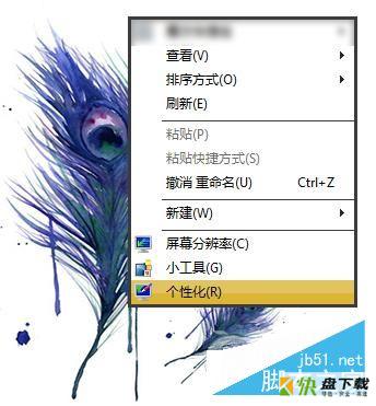 Win7系统怎么关闭节能模式？电脑怎么关闭节能模式