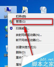 移动硬盘无法识别的usb设备怎么办 Win7移动硬盘无法识别的解决方法