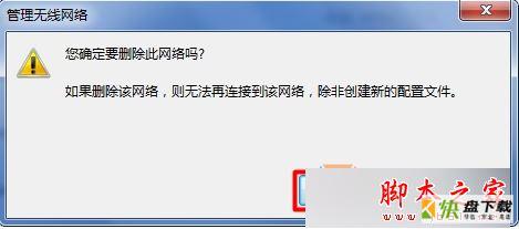 Win7系统