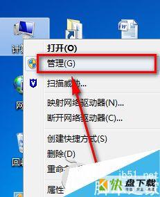 移动硬盘无法识别的usb设备怎么办 Win7移动硬盘无法识别的解决方法