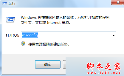 模块dll加载失败,找不到指定模块    Win7系统开机弹出模块xxx.dll已加载但找不到接入口DLLRegisterServer的原因及解决方法