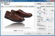 制作图片倒影效果软件 v2.2.0.111