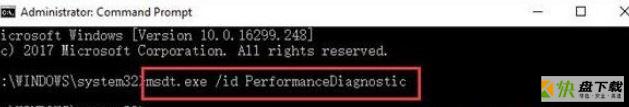 Win10管理器占用CPU