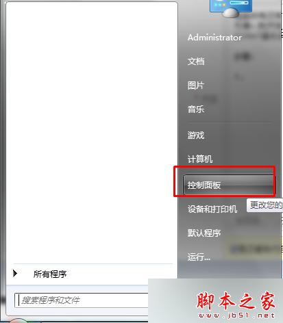 Win7系统怎么查看电脑有没有无线网卡？Win7系统一体机/台式机无线网卡的两种查看方法