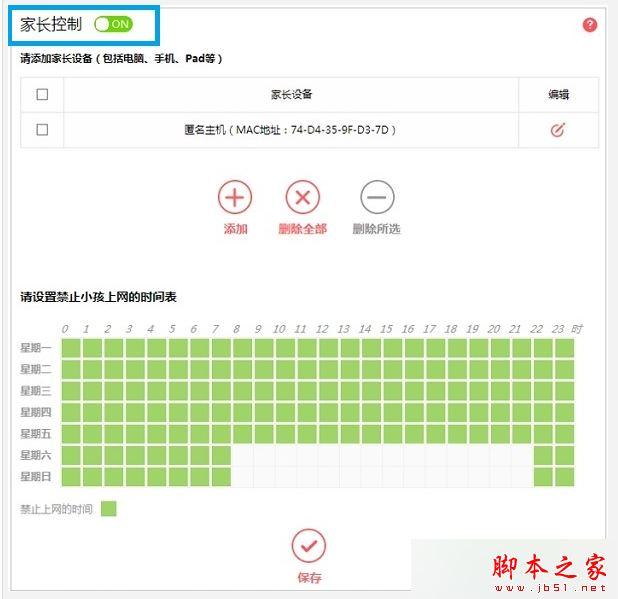 Win7无线Wifi无法连接怎么办？无线wifi无法连接到这个网络