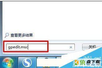 桌面IE图标无法删除 win7桌面ie图标无法删除解决方法