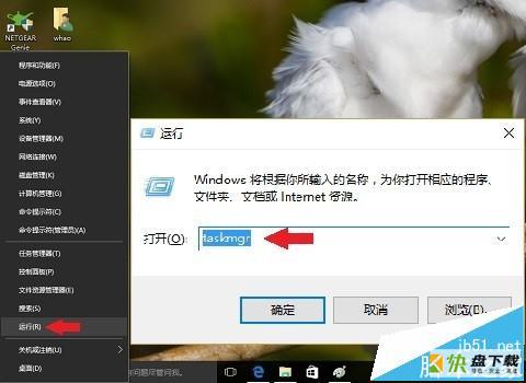 卸载程序卸载“6899浏览器步骤 Win7Win8Win10系统彻底卸载6899浏览器方法