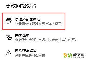 0x00004005错误代码解决方法 0x00004005错误代码解决办法