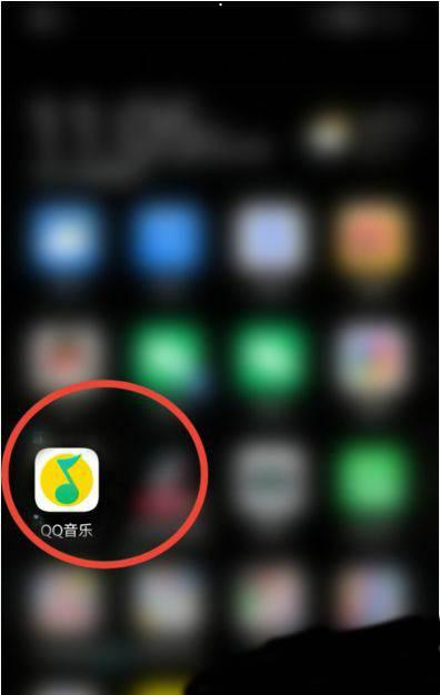 QQ音乐如何查看官方通知?QQ音乐查看官方通知方法