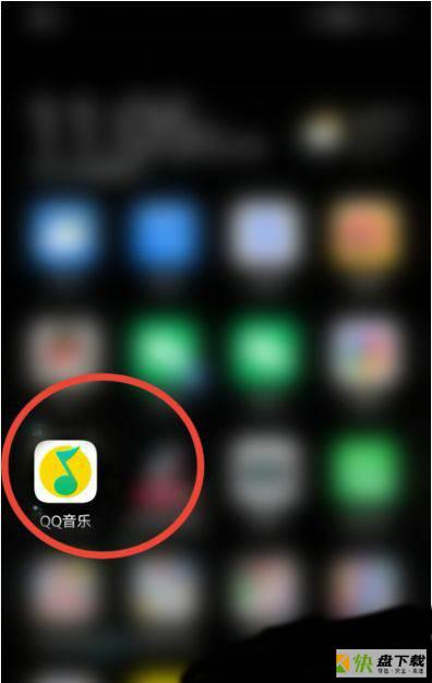 QQ音乐如何查看官方通知?QQ音乐查看官方通知方法