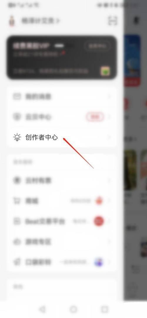 网易云音乐如何认证云音乐达人?网易云音乐认证云音乐达人教程