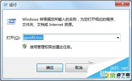 win7回收站没了怎么弄出来?Win7回收站消失了怎么恢复？