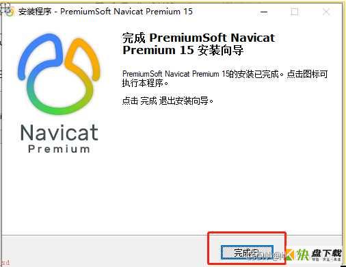 Navicat