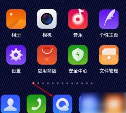百度ai输入法怎么转为26键 百度输入法转为26键方法图文教程