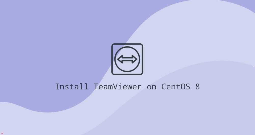 如何在 CentOS 8 上安装 TeamViewer