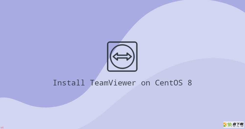 如何在 CentOS 8 上安装 TeamViewer